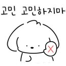 황금바로구운빵 이미지
