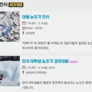 태백산목장 이미지