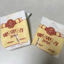 맘스터치 애드워드리 버거 2종 배달 후기(식혔다가 에프굽 하기..)