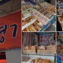 도넛츠이야기 이미지