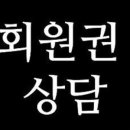 바디채널사창점 이미지