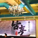 황소곱창 | 광주곱창맛집 전철우사거리 남촌황소곱창 방문후기