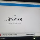 콜로소 환급 챌린지 9기 평일 미션 17회차, 콜로소 C4D 모션그래픽 스타일 마스터 Class 강의 후기