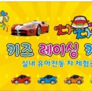 차차차 이미지