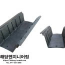 해담유통