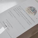헤이그 크림도넛