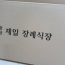 함양제일1급정비 이미지