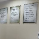 압구정연한의원 이미지