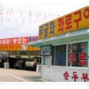 장현주유소 이미지