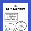 윈윈플러스