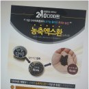 익산S한의원 네이버블로그