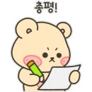 마카모이 이미지