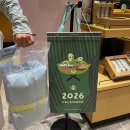 스카이(주) | 스타벅스프리퀀시 기간 17잔 모아서 스카이블루 담요 득템 후기 겨울한정 이벤트