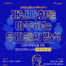 청년기획사 이미지