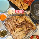 닭이네 | 부산 광안리 무한리필 맛집 옥계관 샐러드바 숯불닭구이 무제한 디너 후기