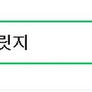 CU 의정부호원점 이미지