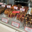 토스티 서울(Toasty Seoul)×호라이즌식스틴(horizon16) | [여의도] 휘낭시에/마들렌 맛집, Horizon16 더현대 서울 구움과자 선물 후기 (위치, 가격, 포장)