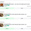 한칼식품 이미지