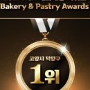 행신식빵
