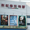 필름포럼 2관 이미지