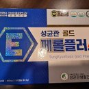 건강세상골드 이미지