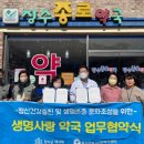 장수약국 이미지