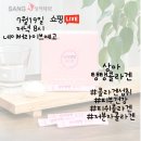 상아라이브