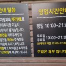 현대북어