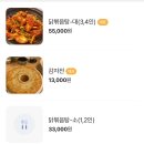뫼촌 이미지