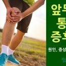 금강마취통증의학과의원 이미지