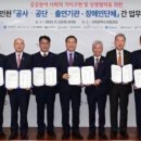 (사)한국장애인표준사업장협회 인천지회 이미지