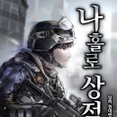 해요상점 이미지
