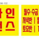 직장인을 위한 라인댄스 이미지