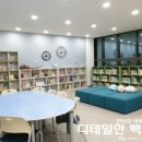 옥포읍작은도서관 이미지