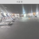 청소년센터 헬스장 이미지