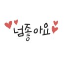 마마차카 이미지