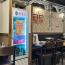 부평역곱창ㅣN번째 방문 중 자극적인 맛 광명양대창집부평점 강추 소주가 술술