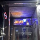 런던스테이지 | [대전 대흥동 실내데이트] 런던스테이지 써니텐 솔직 후기