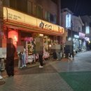 시선 하단동아대점 네이버블로그