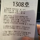 로얄 PC | 한화리조트 설악 쏘라노 로얄 모던 1동 객실 소개, 7개월 아기와 함께 속초 여행