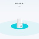 와(WA) PC | 와이파이가 안터질때 사용하면 좋은 와이파이 확장기 추천