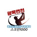 캘러웨이골프청주센터 이미지