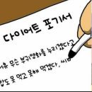25시 | 광주 전철우 맛집 '25시 소문난 오돌뼈' 웨이팅 후기 | 내돈내산