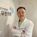 연희동한의원 피트니스 전문가도 포기했던 어깨! 만성 통증부터 수면 장애까지 한 번에 해결하는 비결 이미지