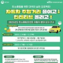 선착순 이미지