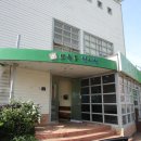 모슬포한의원 이미지