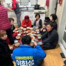 팔봉경로당 이미지