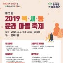 목화마을