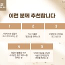 톡스앤필의원명동점 이미지