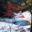 2022년 10월 정기산행 설악산 (출발시간 변경 합니다) 이미지